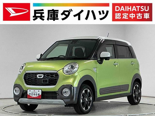 キャストアクティバ G SAII