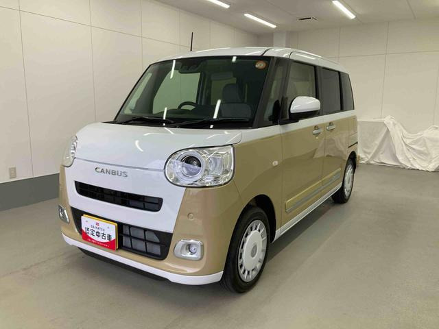 ムーヴキャンバス