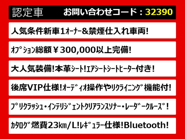 クラウンハイブリッド 2.5 ロイヤルサルーンG