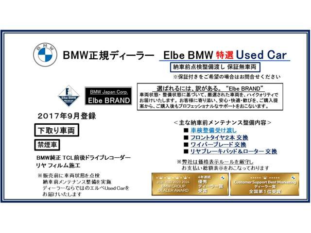 3シリーズセダン318i ラグジュアリー