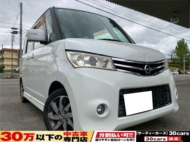 ルークスハイウェイスター リミテッド