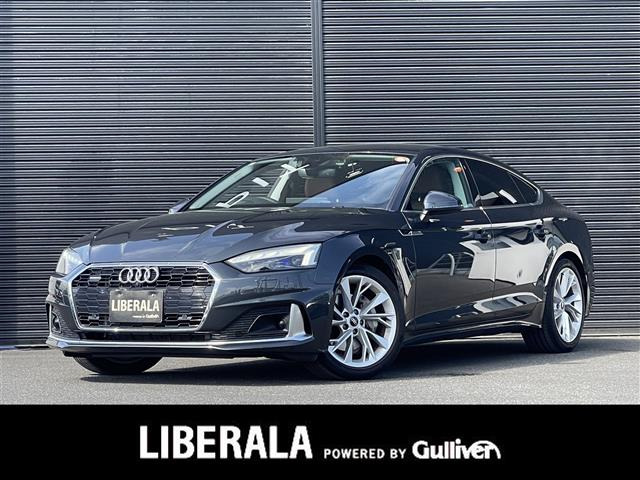 A5スポーツバック40 TDI クワトロ アドバンスド 4WD