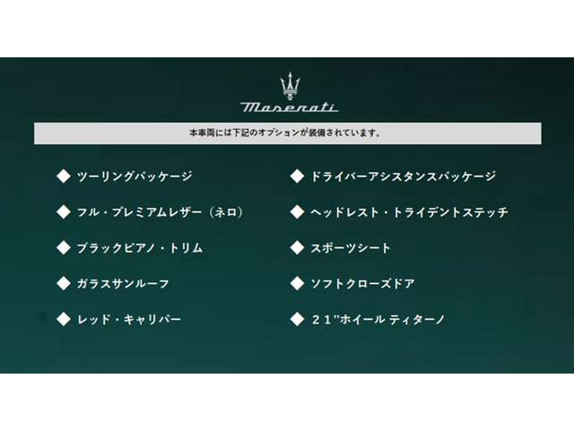 ギブリグランスポーツ