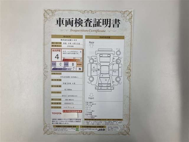 クラウンハイブリッド 2.5 ロイヤルサルーン
