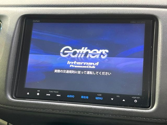 ヴェゼル1.5 ハイブリッド X