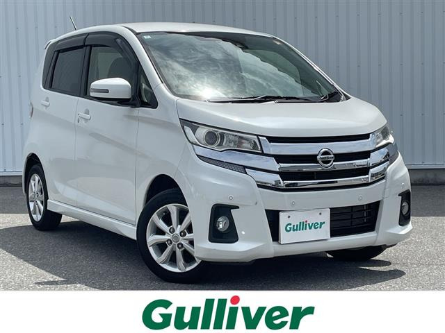 デイズハイウェイスターX