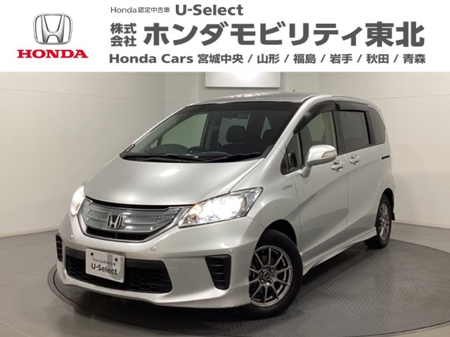 フリードハイブリッド1.5 ジャストセレクション+