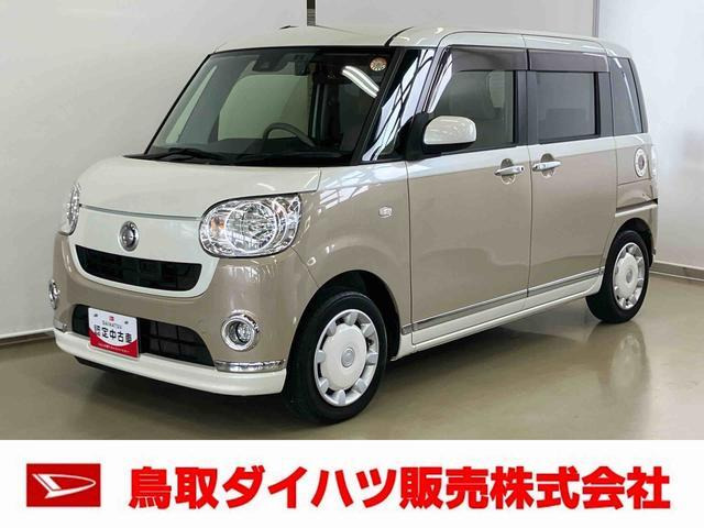 ムーヴキャンバスX リミテッド メイクアップ SAII