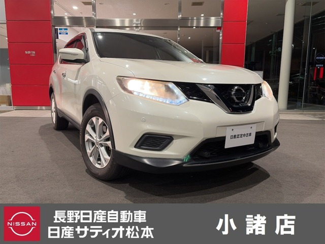 エクストレイル2.0 20X エマージェンシーブレーキパッケージ 4WD