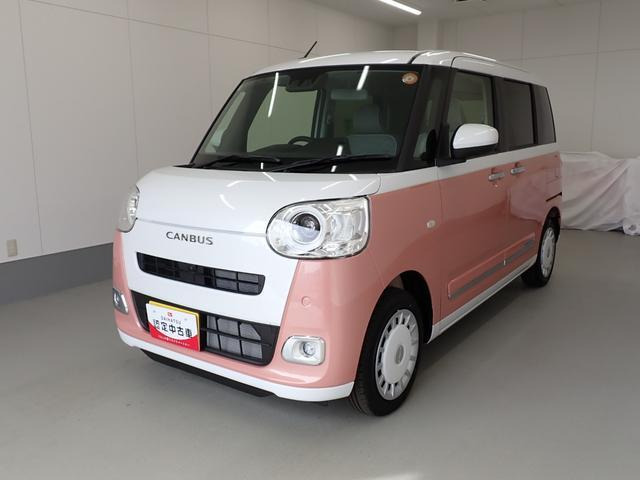 ムーヴキャンバス