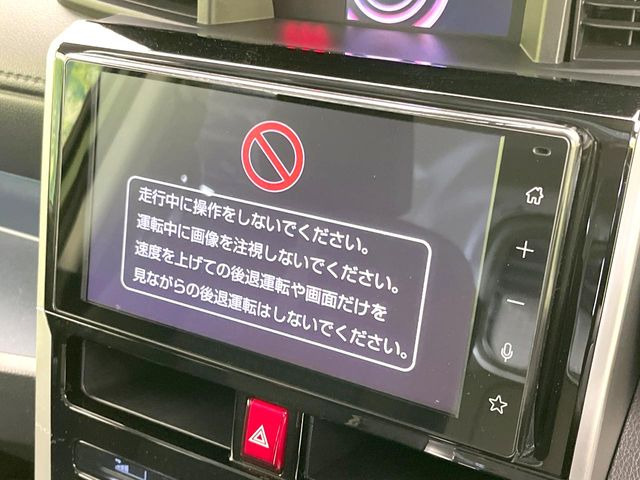 ルーミー1.0 カスタム G