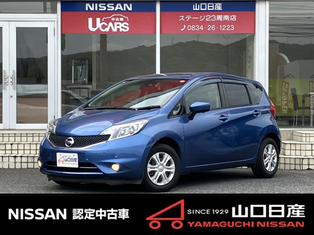 ノート1.2 X Vセレクション プラスセーフティII