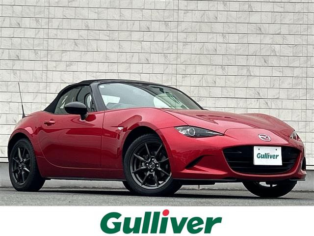 ロードスター1.5 S スペシャルパッケージ