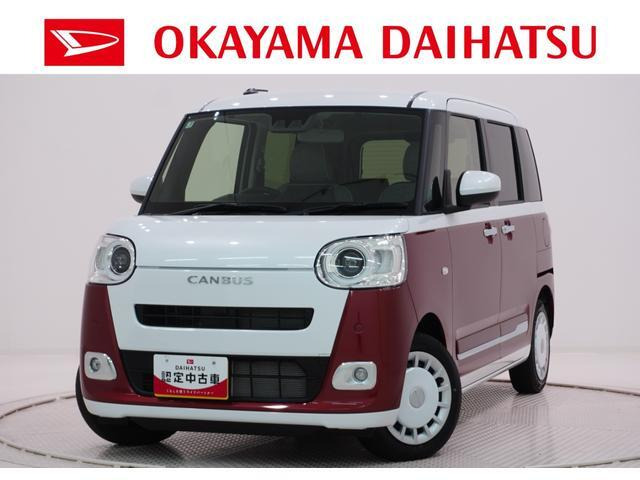 ムーヴキャンバス