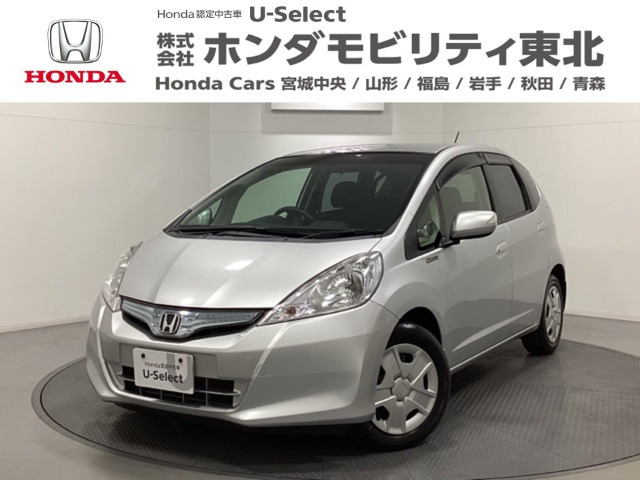 フィットハイブリッド1.3 10th アニバーサリー