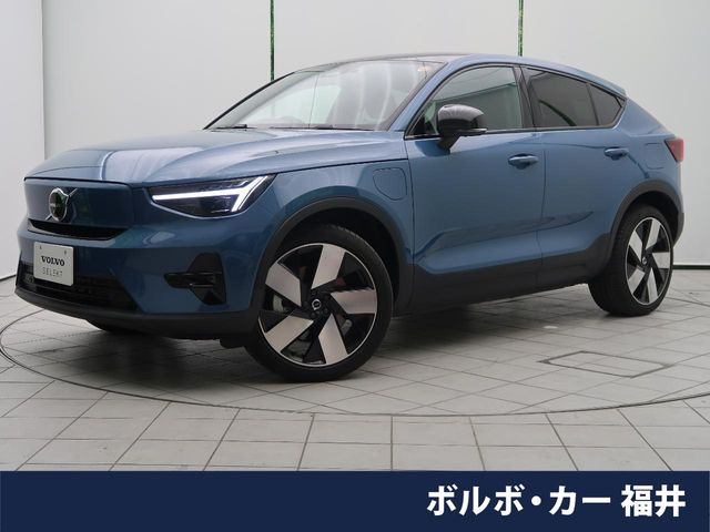 C40リチャージ アルティメット シングルモーター