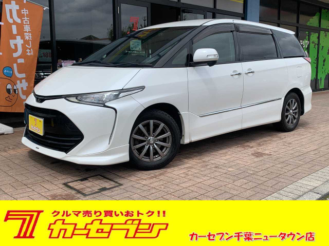 エスティマ2.4 アエラス プレミアム