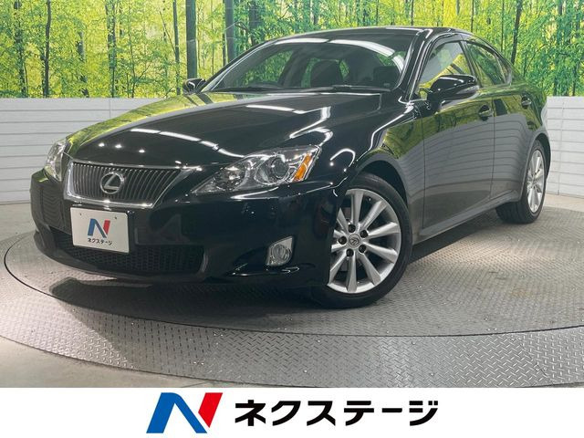 IS250 バージョンL