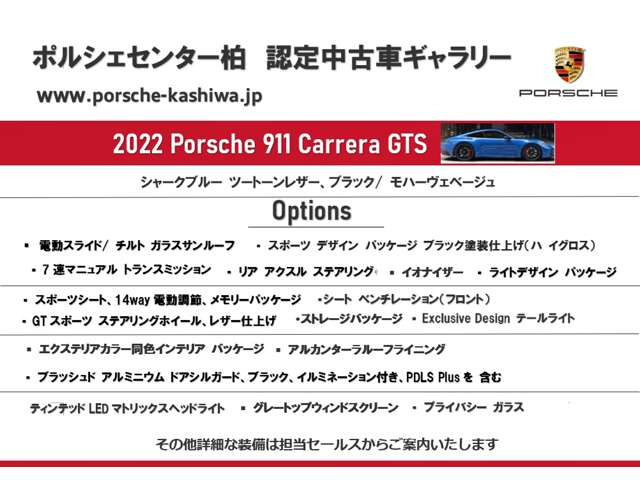 911カレラ GTS
