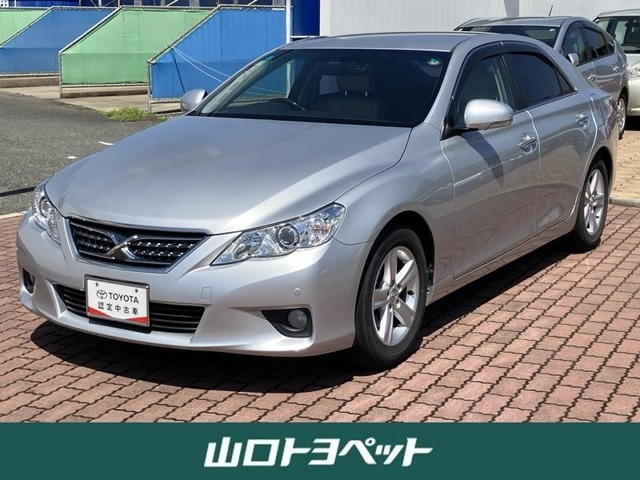 マークX2.5 250G リラックスセレクション