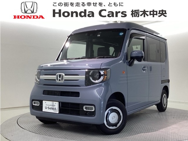 N-VAN+スタイル ファン 4WD