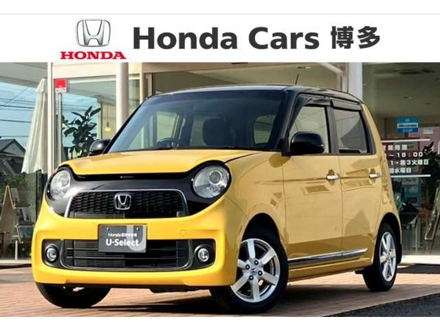 N-ONEプレミアム Lパッケージ