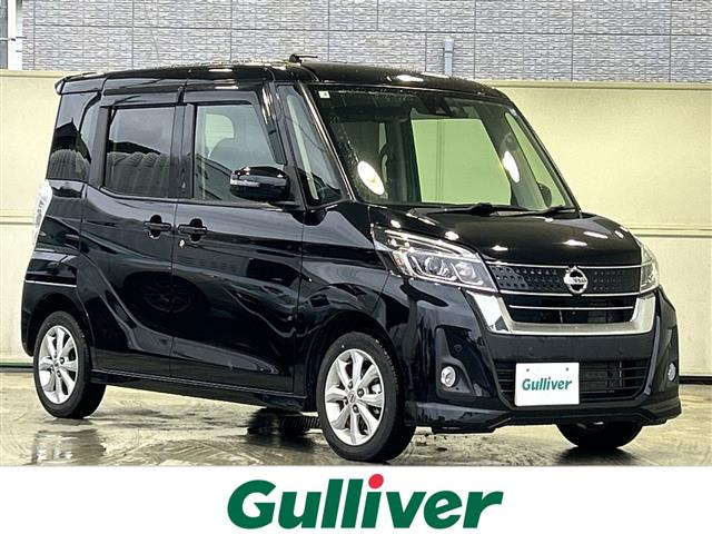 デイズルークスハイウェイスター S アンシャンテ 助手席スライドアップシート 4WD