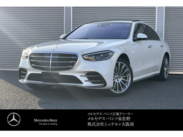 SクラスS500 4マチック AMGライン (ISG) 4WD