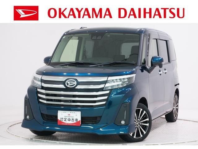 トール1.0 カスタムG