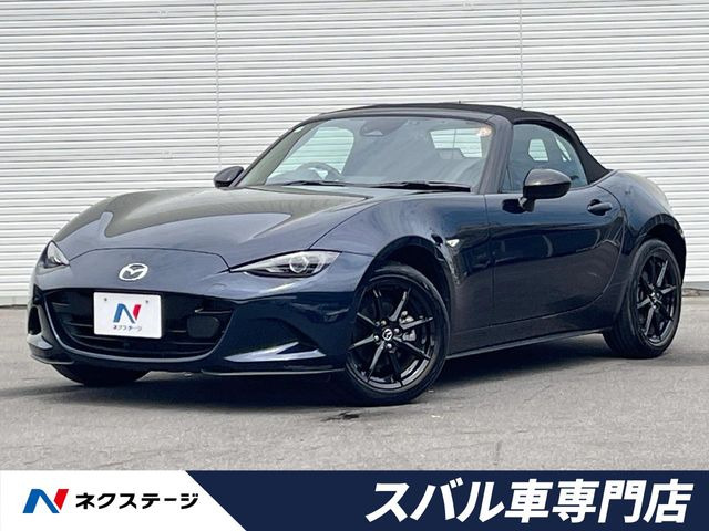 ロードスター1.5 S スペシャルパッケージ