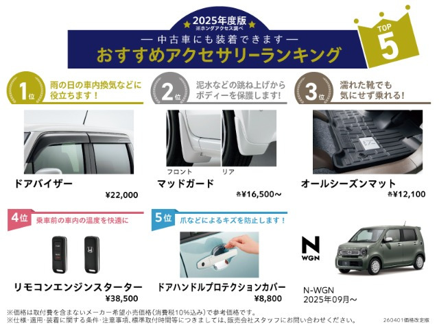 N-WGNカスタムL ターボ