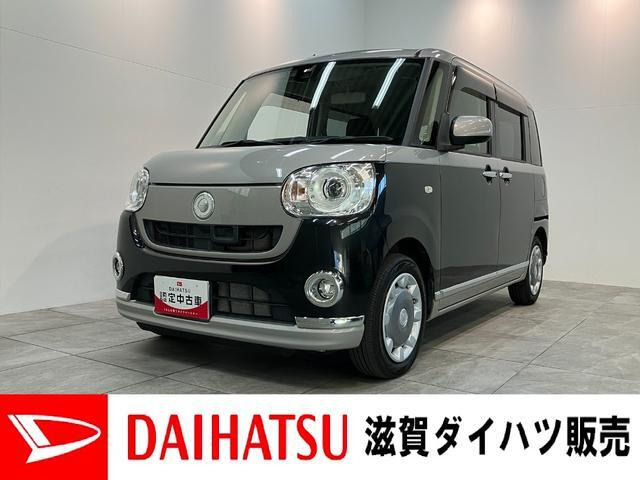 ムーヴキャンバスG メイクアップ SAII 4WD