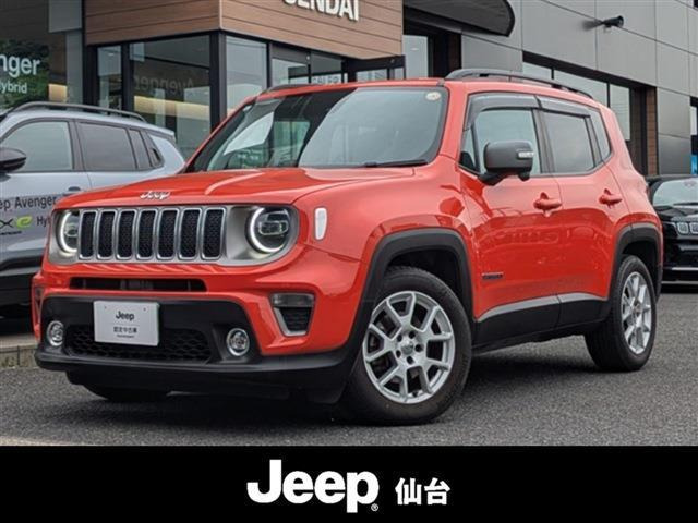 レネゲードリミテッド