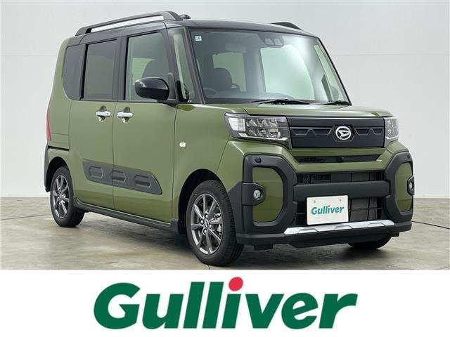 タントファンクロス