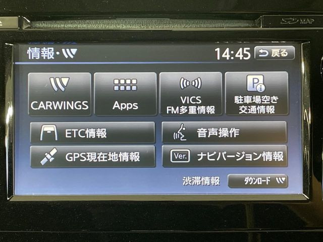 エクストレイル2.0 20X ハイブリッド エマージェンシーブレーキパッケージ 4WD