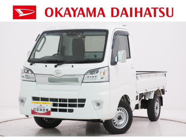 ハイゼットトラックエクストラ SAIIIt 4WD