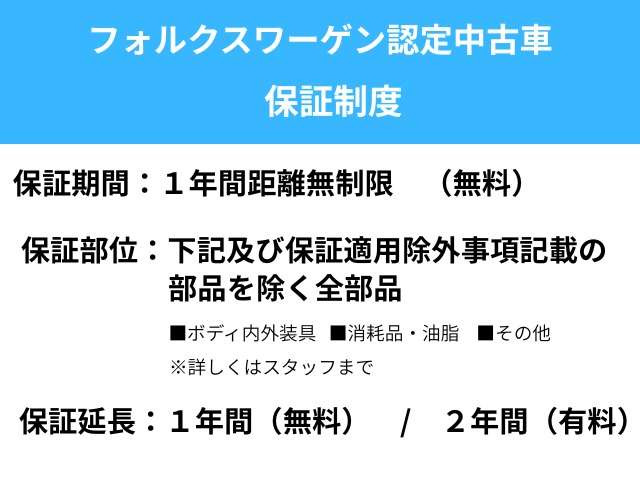 シャランTSI ハイライン