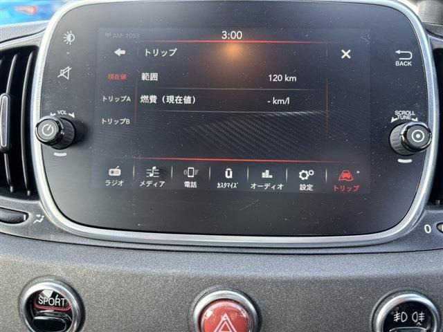 アバルト595コンペティツィオーネ