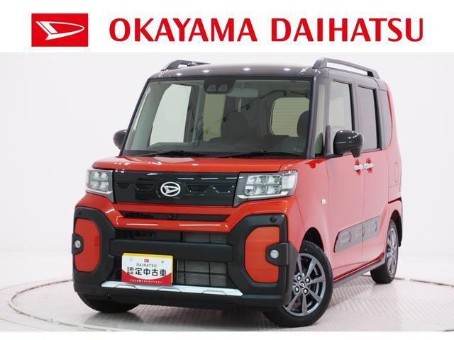 タントファンクロス