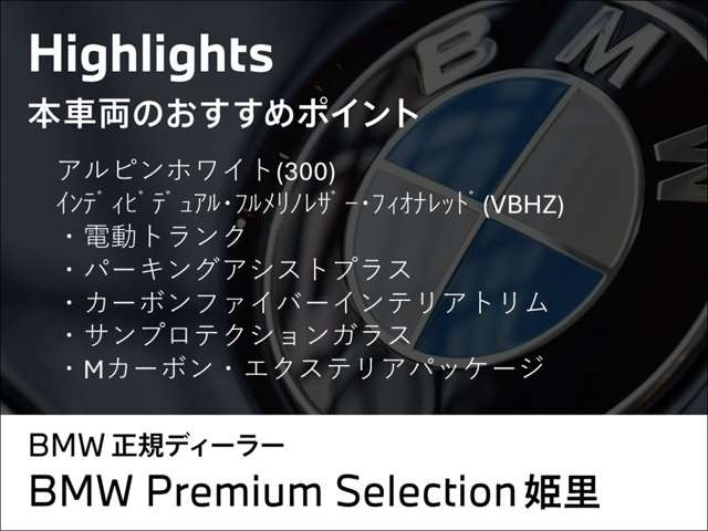 M3コンペティション