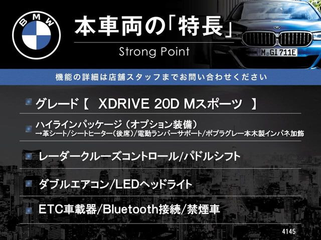 X3xドライブ20i Mスポーツパッケージ 4WD