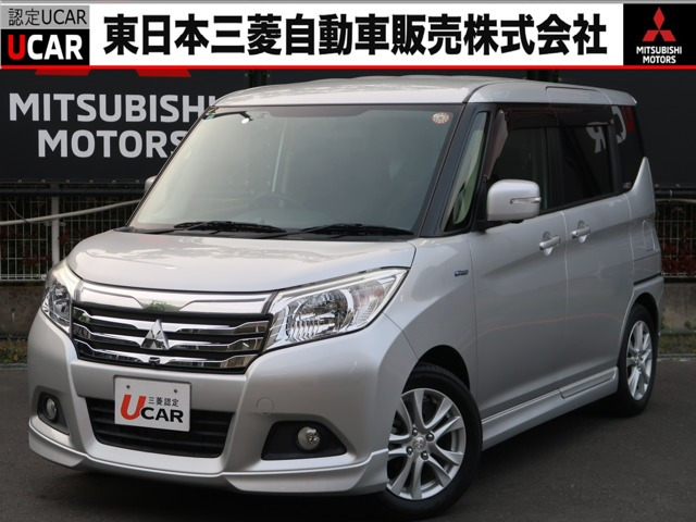 デリカD:21.2 ハイブリッド MZ ナビパッケージ