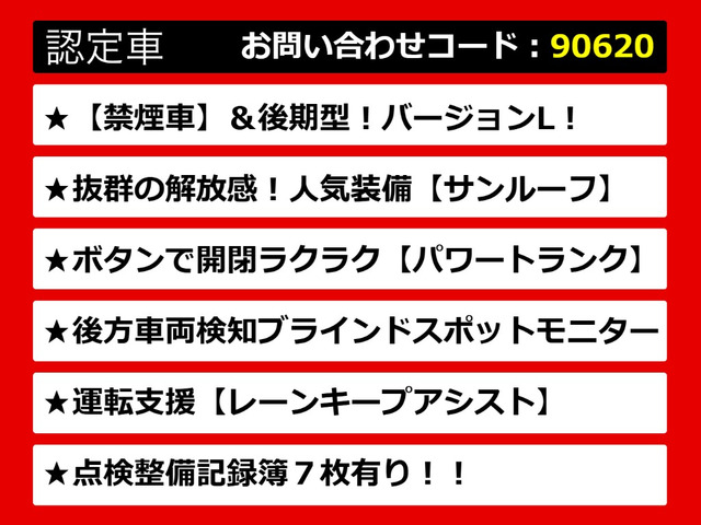 GS450h バージョンL