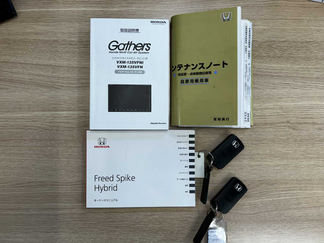 フリードスパイクハイブリッド