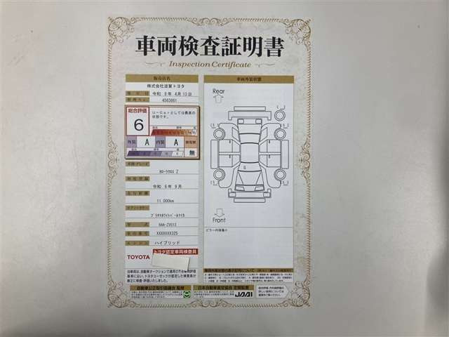 カローラクロス1.8 ハイブリッド Z