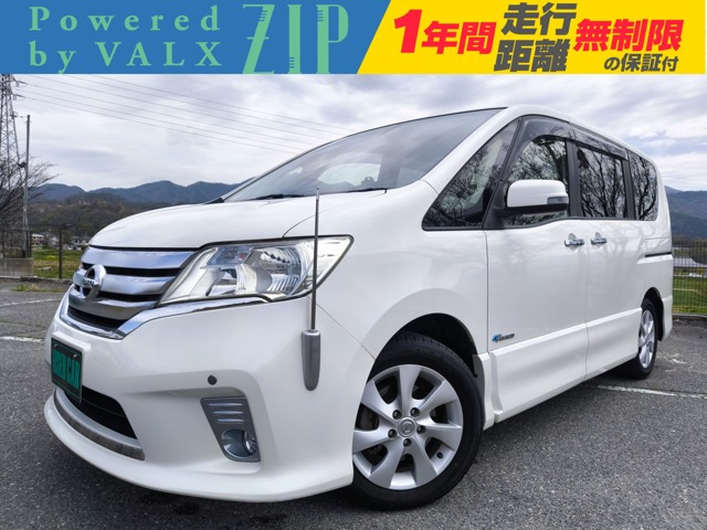 セレナ2.0 ハイウェイスター S-HYBRID