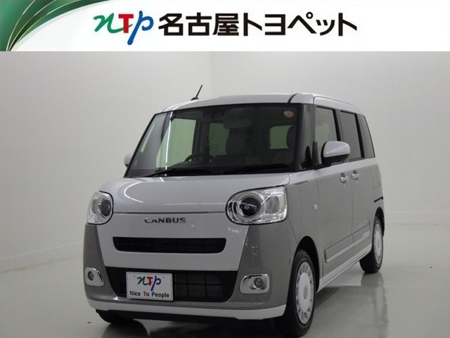 ムーヴキャンバス