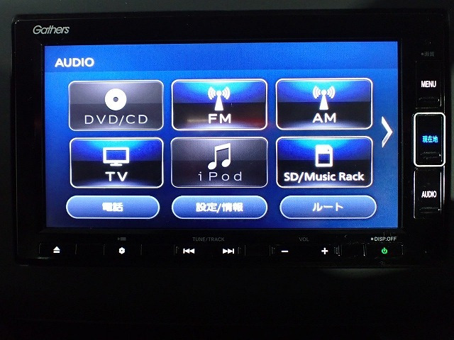 フリード1.5 G ホンダセンシング
