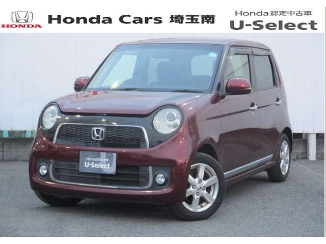 N-ONEツアラー Lパッケージ