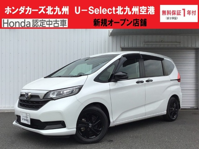 フリード+1.5 ハイブリッド G